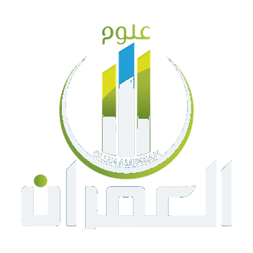Olum Alomran - علوم العمران